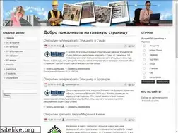 Sites similar to allstroy.pp.ua