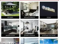 Sites similar to allstroygroup.ru