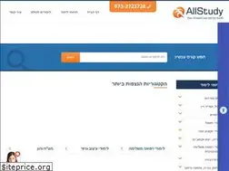 Sites similar to allstudy.co.il