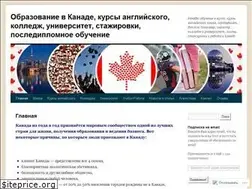 Sites similar to allstudycanada.com