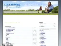Sites similar to alltabs.org