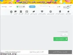 Sites similar to alltakhfif.com
