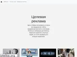 Sites similar to alltarget.ru