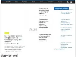 Sites similar to alltariffs.ru