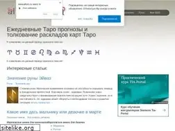 Sites similar to alltaro.ru