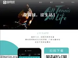 Sites similar to alltennis.cn
