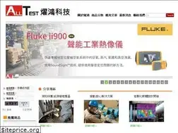 Sites similar to alltest.com.tw