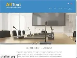 Sites similar to alltext.co.il