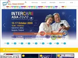 Sites similar to allthaievent.com