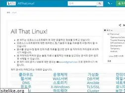 Sites similar to allthatlinux.com