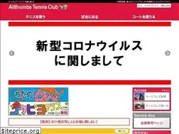 Sites similar to allthumbs.co.jp