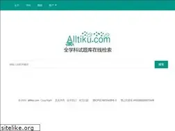 Sites similar to alltiku.com