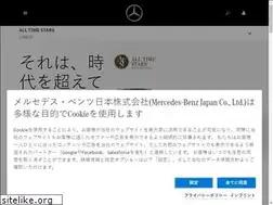 Sites similar to alltime-stars.jp