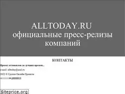 Sites similar to alltoday.ru