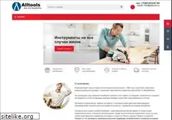 Sites similar to alltools.ru