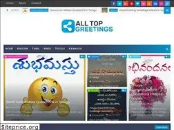 Sites similar to alltopgreetings.com