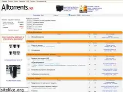 Sites similar to alltorrents.net