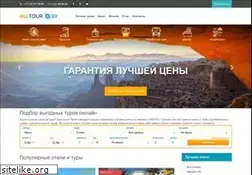 Sites similar to alltour.by