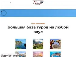 Sites similar to alltour.ks.ua