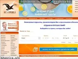 Sites similar to alltours.net.ua