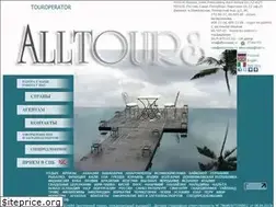 Sites similar to alltoursspb.ru