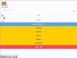 Sites similar to alltoys-online.ru