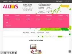 Sites similar to alltoys.by