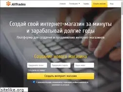 Sites similar to alltrades.ru