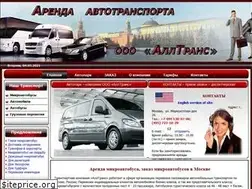 Sites similar to alltransco.ru