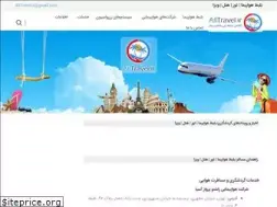 Sites similar to alltravel.ir