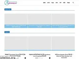 Sites similar to alltrickinfo.in