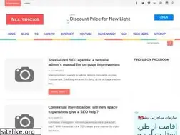 Sites similar to alltricks2.blogspot.com