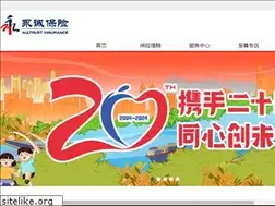 Sites similar to alltrust.com.cn