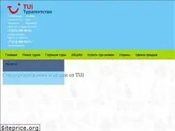 Sites similar to alltur.ru