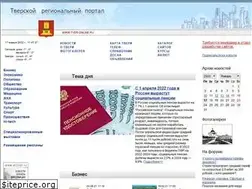 Sites similar to alltver.ru