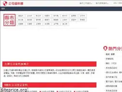 Sites similar to alltwcompany.com