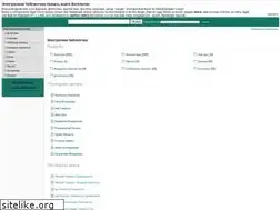 Sites similar to alltxt.org.ua