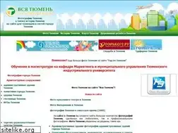 Sites similar to alltyumen.ru