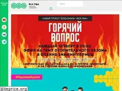 Sites similar to allufa.ru