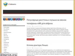 Sites similar to allukrnews.ru