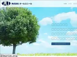 Sites similar to allunil.com