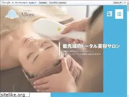 Sites similar to allure-0904.jp