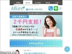 Sites similar to alluresendai.com