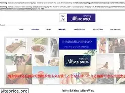 Sites similar to allurewax.jp