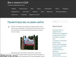 Sites similar to allusalife.ru