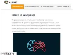 Sites similar to alluwant.info