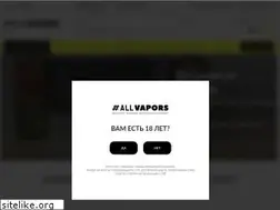 Sites similar to allvapors.ru