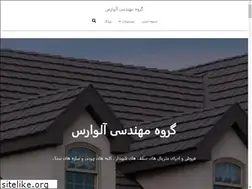 Sites similar to allvars.com