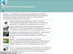 Sites similar to allvet.ru