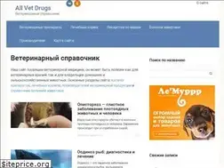 Sites similar to allvetdrugs.ru